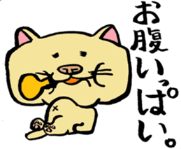 Pleasant friends and rice ball cat sticker #4239209