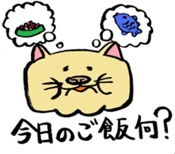 Pleasant friends and rice ball cat sticker #4239210