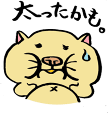 Pleasant friends and rice ball cat sticker #4239211
