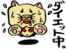 Pleasant friends and rice ball cat sticker #4239212