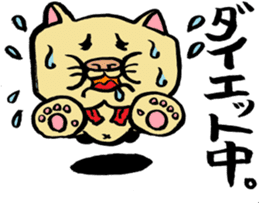 Pleasant friends and rice ball cat sticker #4239212