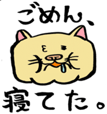 Pleasant friends and rice ball cat sticker #4239214
