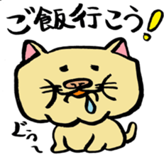 Pleasant friends and rice ball cat sticker #4239215