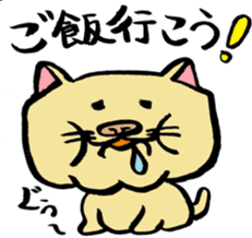 Pleasant friends and rice ball cat sticker #4239215
