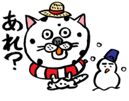 Pleasant friends and rice ball cat sticker #4239223