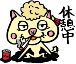 Pleasant friends and rice ball cat sticker #4239224