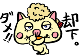 Pleasant friends and rice ball cat sticker #4239226