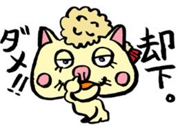 Pleasant friends and rice ball cat sticker #4239226