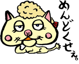 Pleasant friends and rice ball cat sticker #4239228