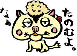 Pleasant friends and rice ball cat sticker #4239230