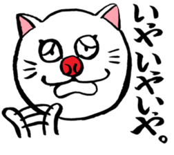 Pleasant friends and rice ball cat sticker #4239234