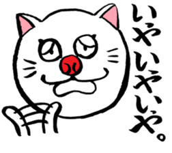 Pleasant friends and rice ball cat sticker #4239234