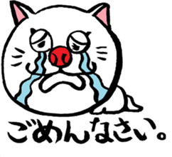 Pleasant friends and rice ball cat sticker #4239236