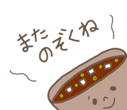 eat,and eat sticker #4239358