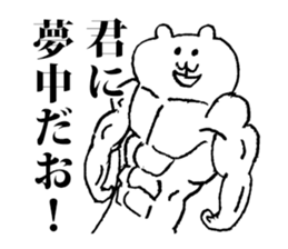 Approach to favorite person sticker #4239361