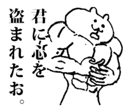 Approach to favorite person sticker #4239363