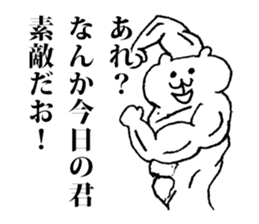 Approach to favorite person sticker #4239364