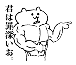 Approach to favorite person sticker #4239366