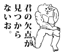 Approach to favorite person sticker #4239367