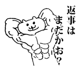 Approach to favorite person sticker #4239368