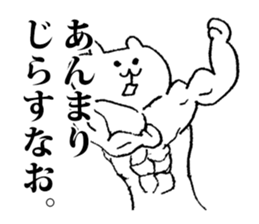 Approach to favorite person sticker #4239370