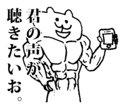 Approach to favorite person sticker #4239371