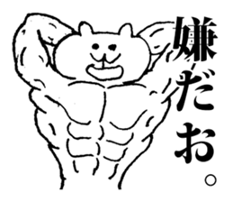 Approach to favorite person sticker #4239373