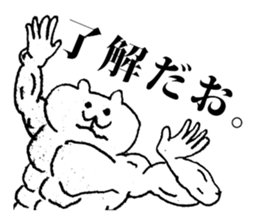 Approach to favorite person sticker #4239375