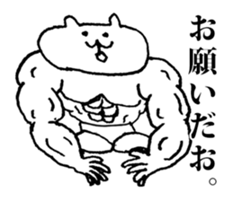 Approach to favorite person sticker #4239376