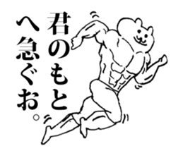 Approach to favorite person sticker #4239377