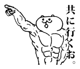 Approach to favorite person sticker #4239378