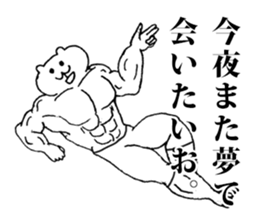 Approach to favorite person sticker #4239379