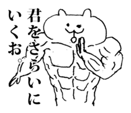 Approach to favorite person sticker #4239383