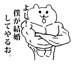 Approach to favorite person sticker #4239386