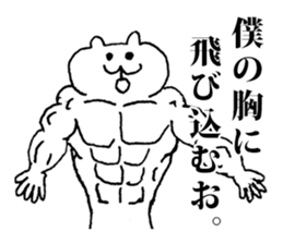 Approach to favorite person sticker #4239388