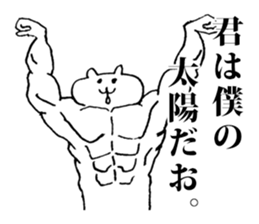 Approach to favorite person sticker #4239389