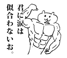 Approach to favorite person sticker #4239390