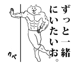 Approach to favorite person sticker #4239391