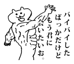 Approach to favorite person sticker #4239392