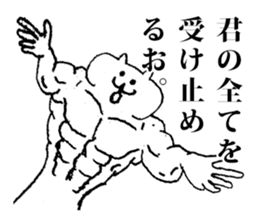 Approach to favorite person sticker #4239394