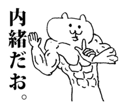 Approach to favorite person sticker #4239397