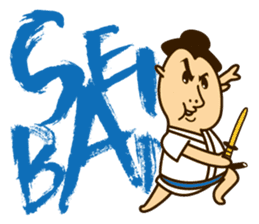 Shiko Samurai sticker #4239481
