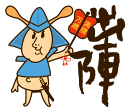 Shiko Samurai sticker #4239482