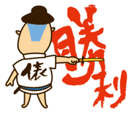 Shiko Samurai sticker #4239483