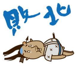 Shiko Samurai sticker #4239484