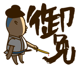 Shiko Samurai sticker #4239485