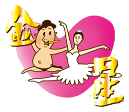 Shiko Samurai sticker #4239486