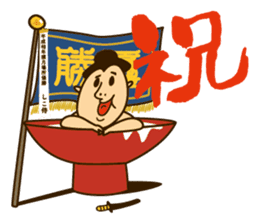 Shiko Samurai sticker #4239487