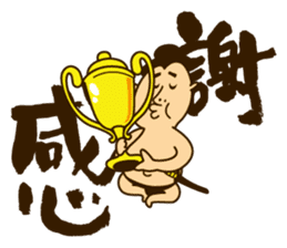 Shiko Samurai sticker #4239489