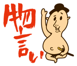 Shiko Samurai sticker #4239490